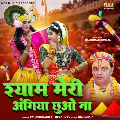 Shyam Meri Angiya Chhuo Na PT. Girdharilal Upadhyay MP3 Download