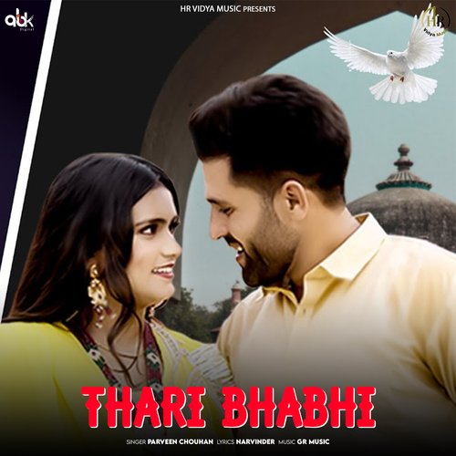 Thari Bhabhi Parveen Chouhan MP3 Download