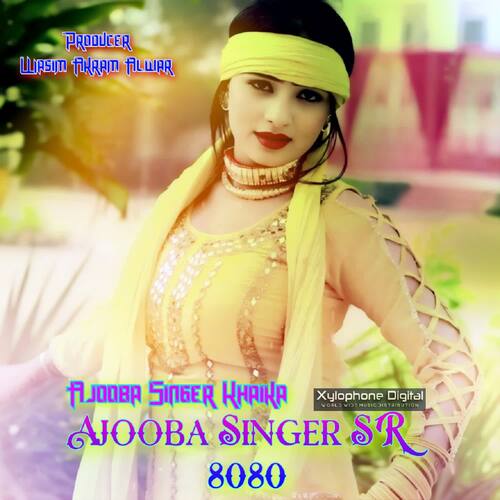 Ajooba Singer SR 8080 Ajooba Singer Khaika MP3 Download