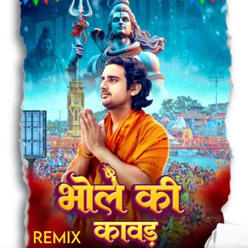 Bhole Ki Kawad ( remix ) Viky Mavi MP3 Download