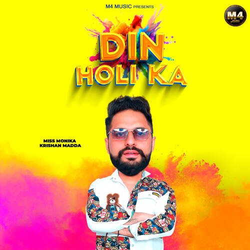 Din Holi Ka Miss Monika MP3 Download