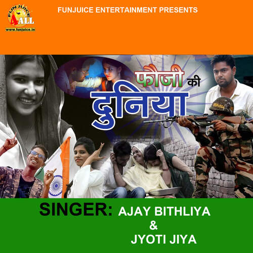 Fouji Ki Duniya Jyoti Jiya MP3 Download