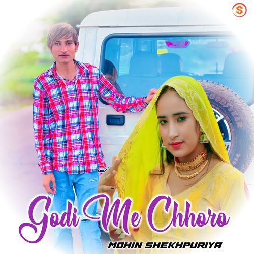 Godi Me Chhoro Mohin Shekhpuriya MP3 Download