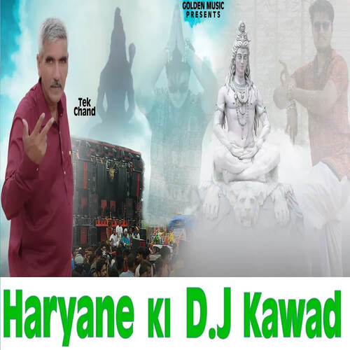 Haryane ki D.J Kawad TEK CHAND MP3 Download