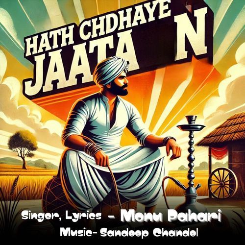 Hath Chdhaye Jaata N Monu Pahari MP3 Download
