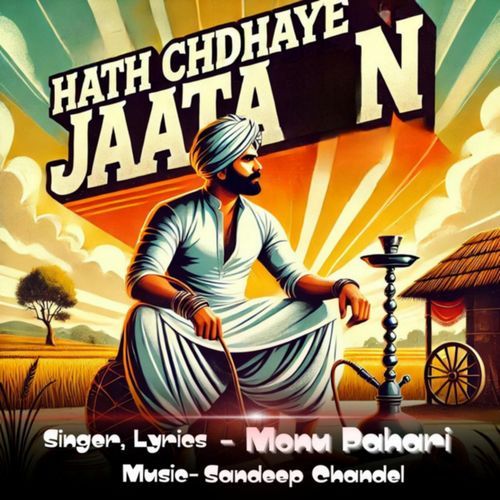 Hath Chdhaye Jaata N Monu Pahari MP3 Download