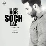 Harish Verma Songs MP3 Download
