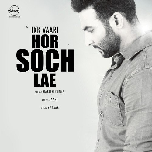 Harish Verma Songs MP3 Download
