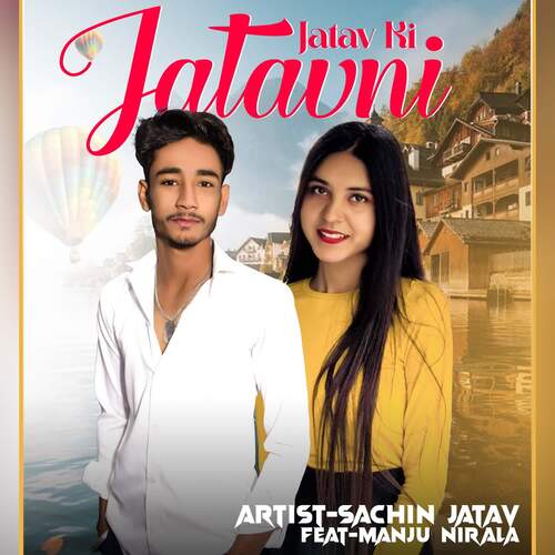 Jatav Ki Jatavni Sachin Jatav MP3 Download