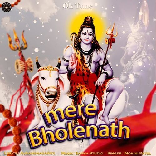 Mere Bholenath Mohini Patel MP3 Download