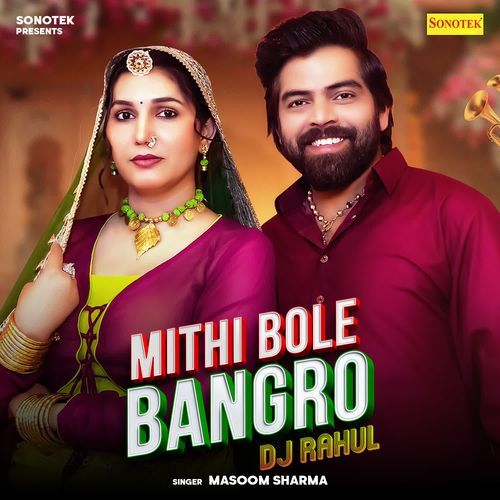 Mithi Bole Bangro DJ RAHUL Masoom Sharma MP3 Download