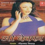 Mohammad Niyaz Songs MP3 Download