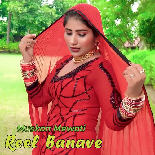 Reel Banave Muskan Mewati MP3 Download