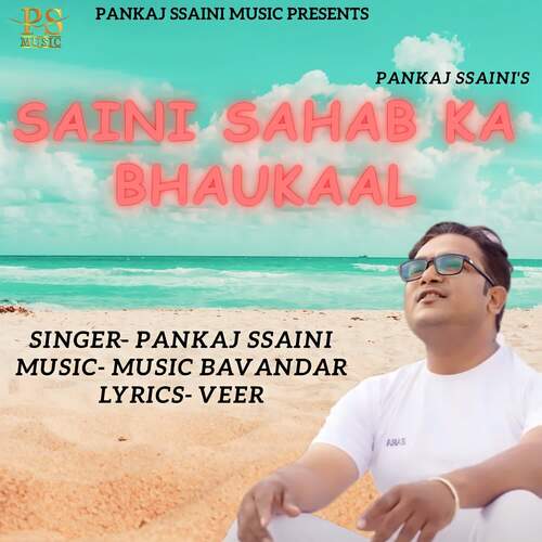 Saini Sahab Ka Bhaukaal Pankaj Ssaini MP3 Download
