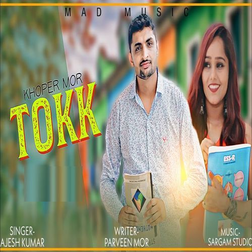 Tokk Ajesh Kumar MP3 Download