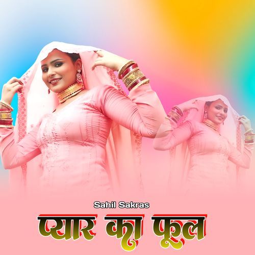 प्यार का फूल Sahil Sakras MP3 Download