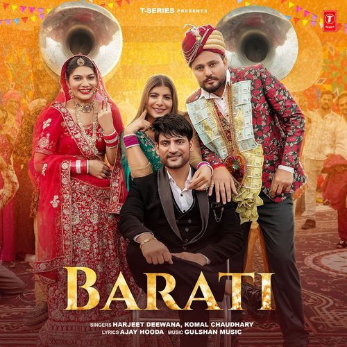 Barati Komal Chaudhary MP3 Download