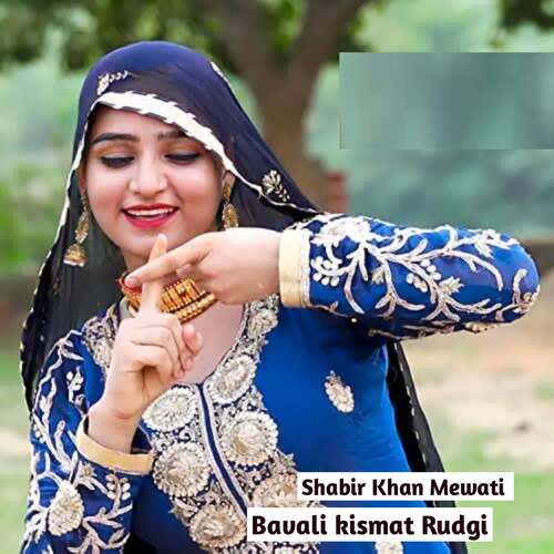 Bavali kismat Rudgi Shabir Khan Mewati MP3 Download