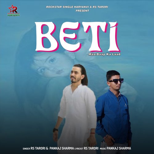 Beti (Maa baap ka Laad) Pankaj Sharma MP3 Download