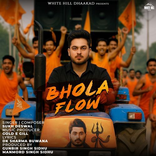 Bhola Flow Sukh Deswal MP3 Download
