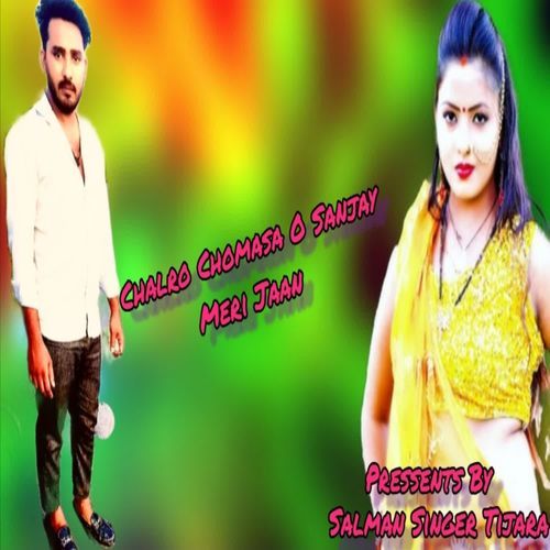 Chalro Chomasa O Sanjay Meri Jaan Salman Singer Tijara MP3 Download