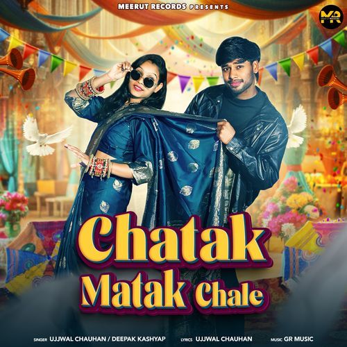 Chatak Matak Chale Moni Hooda MP3 Download