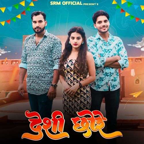 Desi Chore Sonu Malik MP3 Download