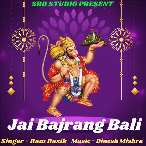 Jai Bajrang Bali Ram Rasik MP3 Download