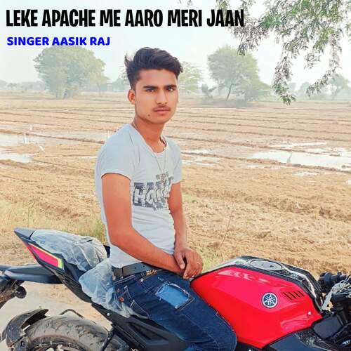Leke Apache Me Aaro Meri Jaan Singer Aasik Raj MP3 Download