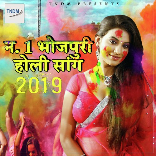 Dharambir Singh Songs MP3 Download