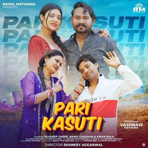 Pari Kasuti Raju Haryanvi MP3 Download
