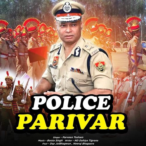 Police Parivar Parveen Tosham MP3 Download