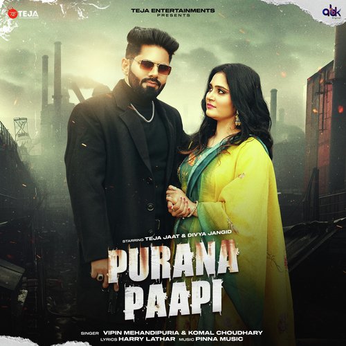 Purana Paapi Teja Ram Jat MP3 Download