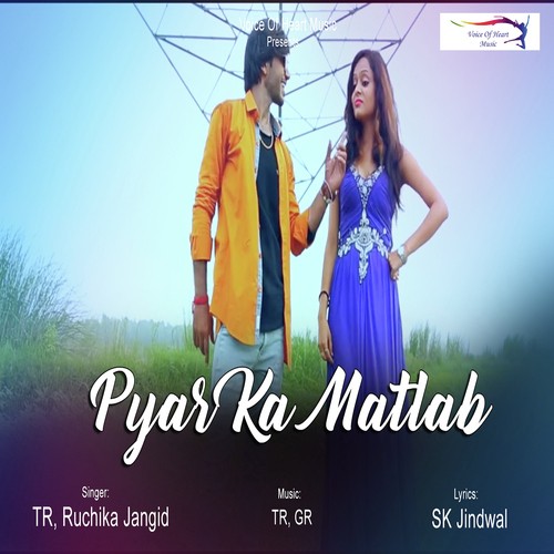 Pyar Ka Matlab Ruchika Jangid MP3 Download