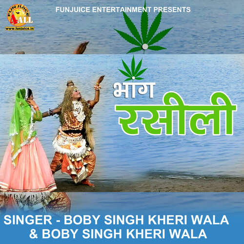 Bhang Raseeli Boby Singh Kheri Wala MP3 Download