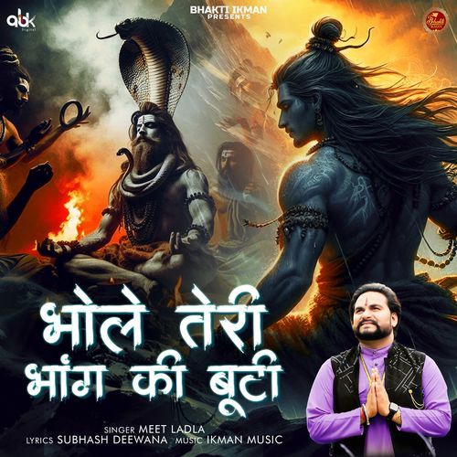 Bhole Teri Bhang Ki Booti MEET LADLA MP3 Download