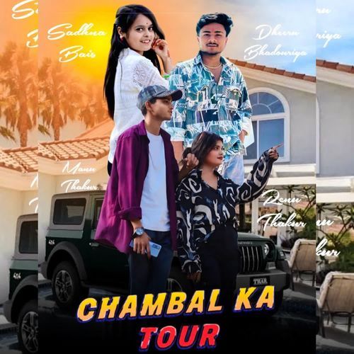 CHAMBAL KA TOUR Manu Thakur MP3 Download