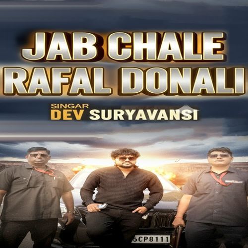 Jab Chale Rafal Donali Dev Suryavanshi MP3 Download