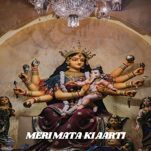 Meri Mata Ki Aarti Parveen Lakha MP3 Download