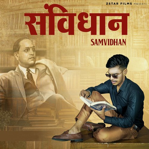 Samvidhan Amit Bhana MP3 Download