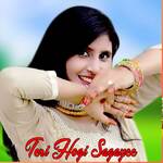 Teri Hogi Sagayee Album Download