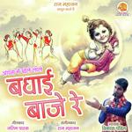 Vikas Pandit