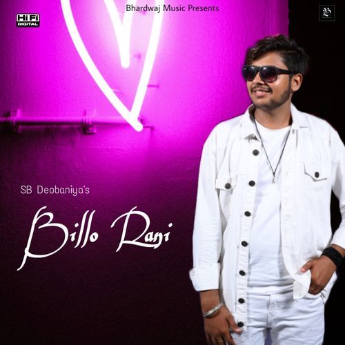 Billo Rani Sb Deobaniya MP3 Download