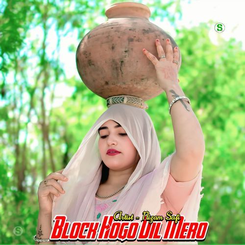 Block Hogo Dil Mero Nizam Safi MP3 Download