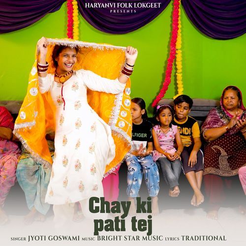 Chay Ki Pati Tej Jyoti Goswami MP3 Download