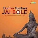 Santo Jeet Singh Songs MP3 Download