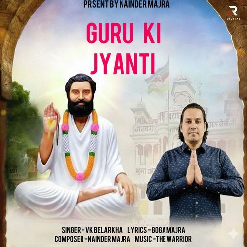 Guru Ki Jyanti Vk Belarkha MP3 Download