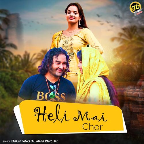 Heli Mai Chor Mahi Panchal MP3 Download