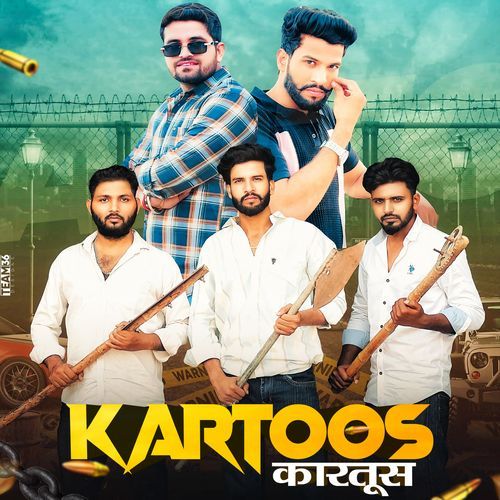 Kartoos Gyanender Sardhana MP3 Download