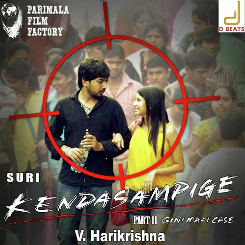 Balram Songs MP3 Download